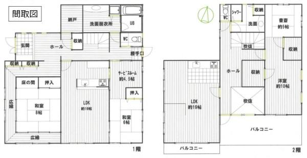久喜市西大輪　再生住宅