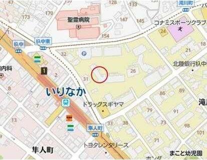 杁中スカイタウン
