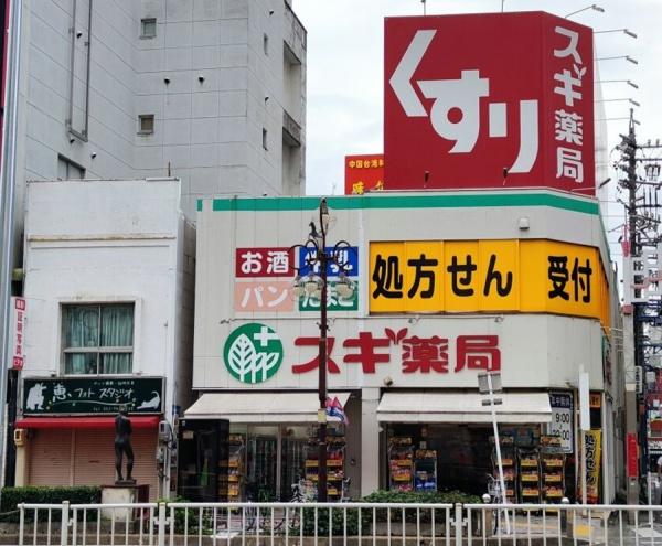 オープンレジデンシア池下THEONE(スギ薬局今池店)