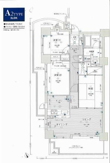 ライオンズマンション烏森