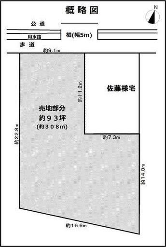 名古屋市北区成願寺２丁目の売土地