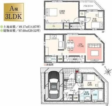 名古屋市昭和区御器所３丁目の新築一戸建