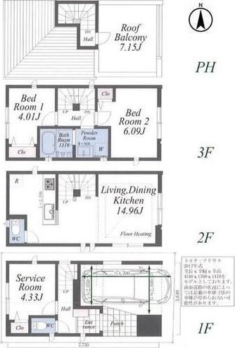 名古屋市中区金山５丁目の中古一戸建