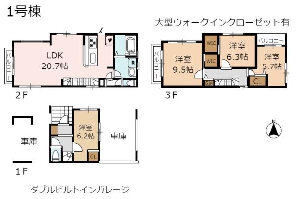 名古屋市昭和区滝子町の新築一戸建