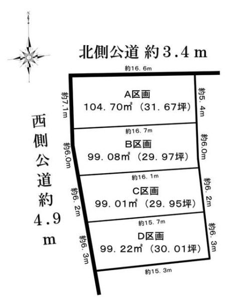 名古屋市西区稲生町６丁目の売土地