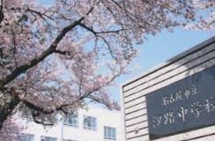 三旺マンション松月(名古屋市立汐路中学校)