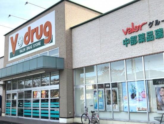 三旺マンション松月(V・drug瑞穂汐路店)