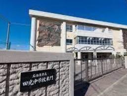 新開住宅(名古屋市立田光中学校)
