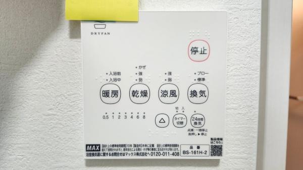 新築戸建　千種区城木町3丁目　全1棟