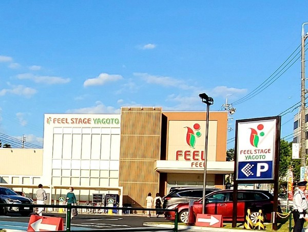 ロイヤルシャトー高峯東ノースヒルズ(フィールステージ八事)