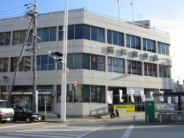 イトーピア桜山マンション(昭和郵便局)