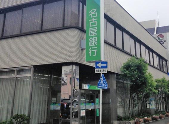 イトーピア桜山マンション(名古屋銀行桜山支店)