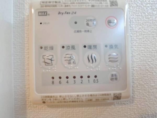 ライオンズマンション八事ガーデン弐番館