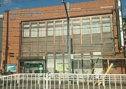 名古屋市昭和区萩原町4丁目の土地(名古屋銀行川原通支店)