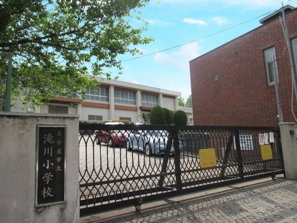 名古屋市昭和区妙見町の土地(名古屋市立滝川小学校)