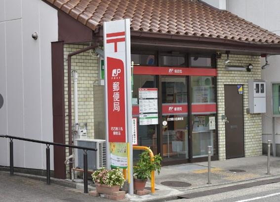 エクセレンス川名(名古屋川名郵便局)