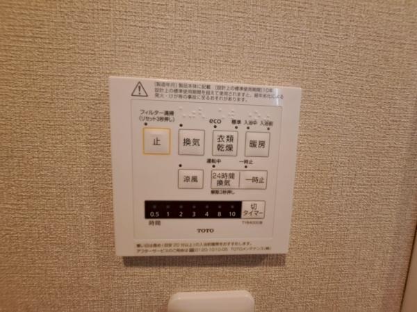 一光ハイツ千代田橋