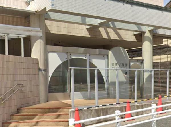 コープ野村八事(天道幼稚園)