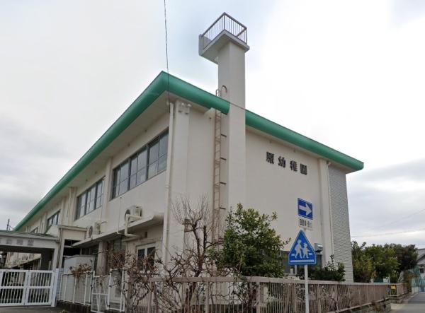 マルベリー原(原幼稚園)