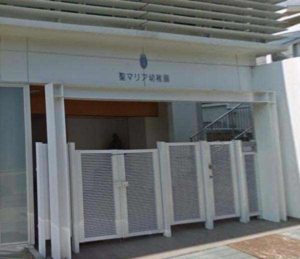ファミールグラン四ッ谷通(聖マリア幼稚園)