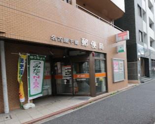 ヴェルディーク新栄シティレジデンス(名古屋千郷郵便局)