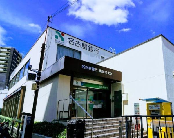 タウン上八事第一5号棟(名古屋銀行塩釜口支店)