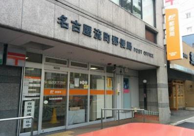 エスポア金山2(名古屋流町郵便局)