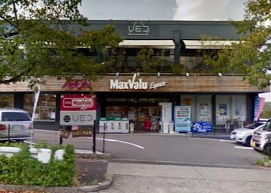 名古屋市天白区植田本町2丁目の土地(マックスバリュエクスプレス天白植田店)