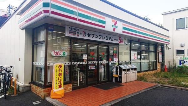 ユーハウス覚王山(セブンイレブン名古屋覚王山店)
