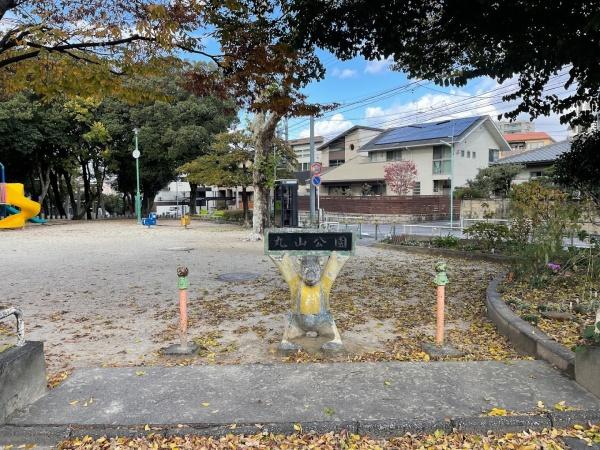 ユーハウス覚王山(丸山公園)