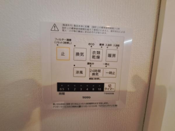 ユーハウス覚王山