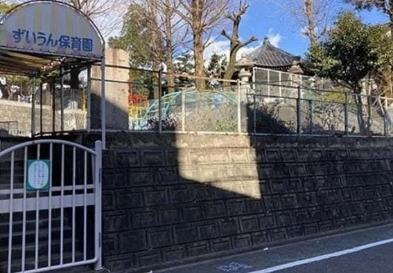 名古屋市昭和区御器所２丁目の土地(瑞雲保育園)