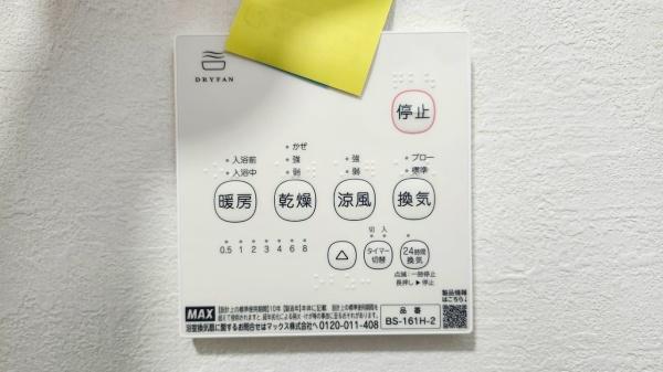 新築戸建　千種区上野１丁目　全２棟　１号棟