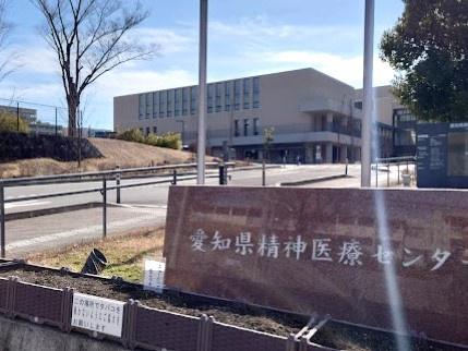 藤和シティコープ猫ヶ洞(愛知県精神医療センター)