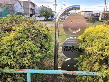 新築戸建 瑞穂区中根町5丁目 全2棟 2号棟(福池公園)