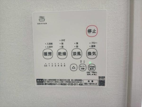新築戸建　瑞穂区中根町５丁目　全２棟　１号棟