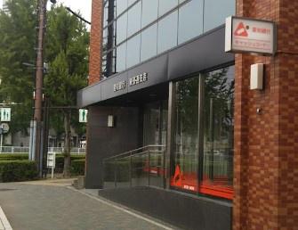 山脇町スカイマンション(愛知銀行東郊通支店)