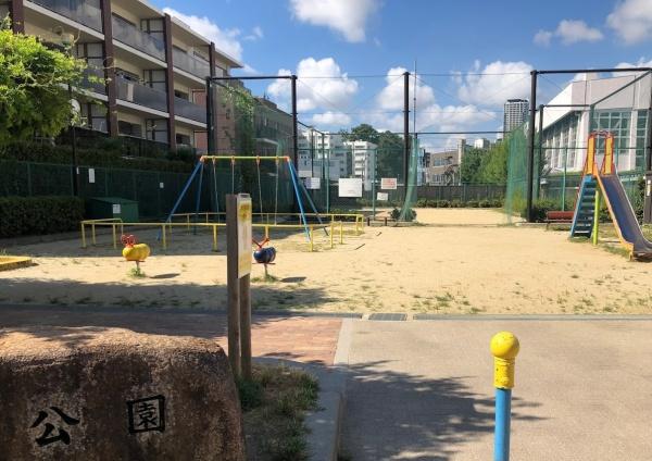四観音住宅(振甫公園)