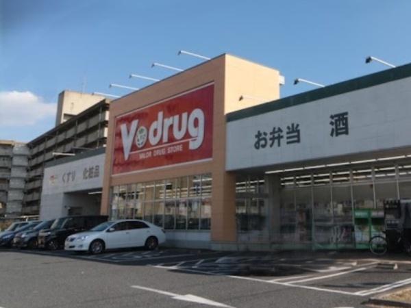 新築戸建 港区知多2丁目 D棟(V・drug南陽店)