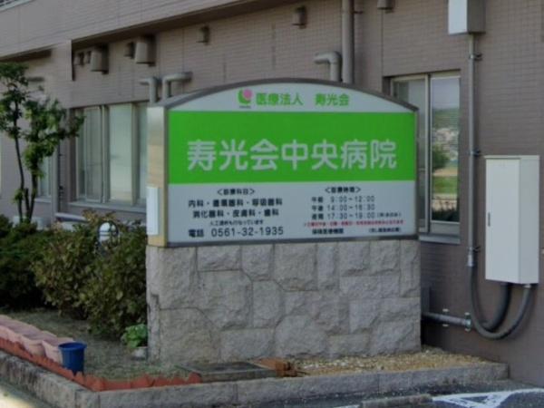 みよし市三好町木之本の中古一戸建て(寿光会中央病院)