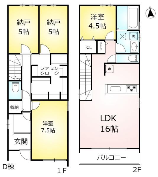 新築戸建　みよし市三好町木之本　D棟