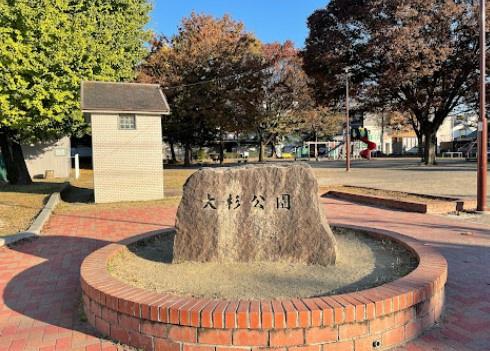 新築戸建 北区大杉2丁目 B棟(大杉公園)