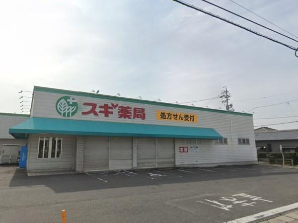 新築戸建 豊田市青木町5丁目 A棟(スギドラッグ青木店)