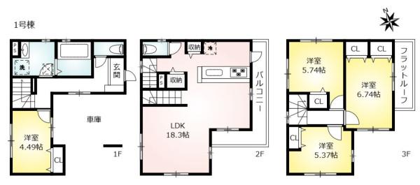 新築戸建　瑞穂区荒崎町　全2棟　1号棟