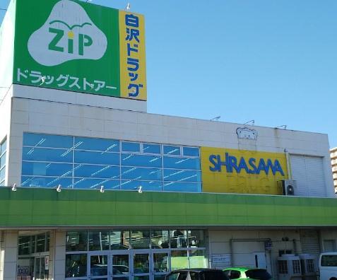 新築戸建 瑞穂区荒崎町 全2棟 1号棟(ココカラファインジップドラッグ白沢呼続)