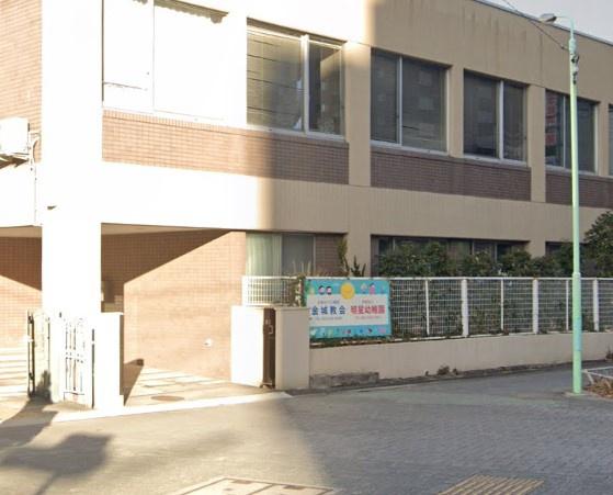 シティテラス名古屋代官町(明星学園明星幼稚園)