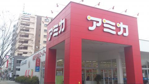 レインボー堀田通(アミカ堀田店)