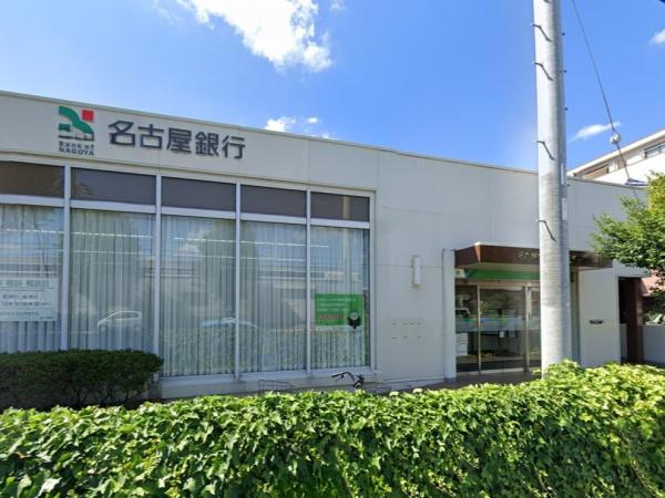 シャトー光が丘(名古屋銀行猪子石支店)
