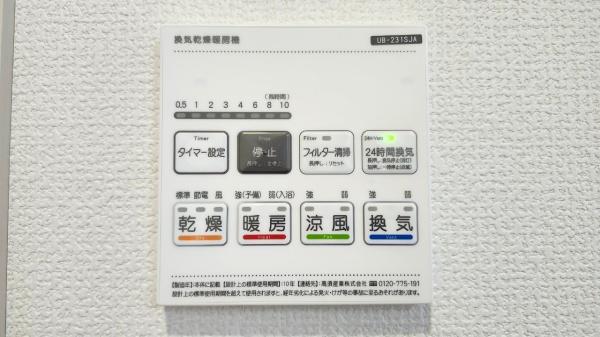 新築戸建　瑞穂区白砂町3丁目　全1棟