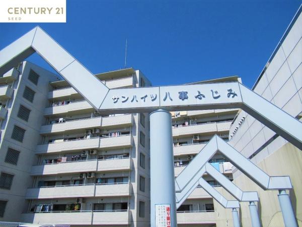 サンハイツ八事ふじみＢ棟